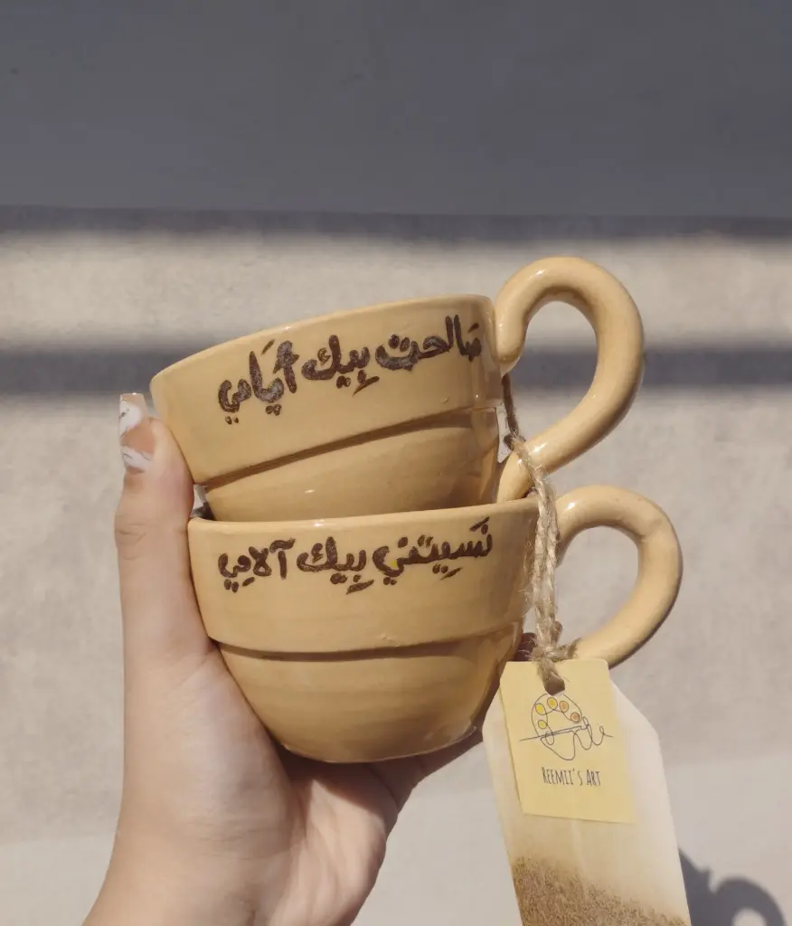 صالحت بيك ايامي Mug