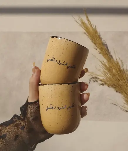 Umm kulthum Espresso Cup